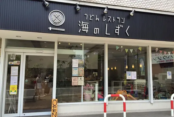 綺麗な外観。