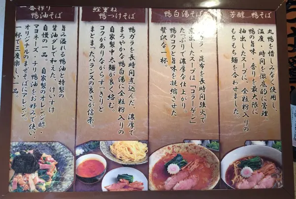 メニュー