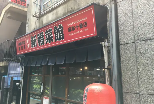 行列