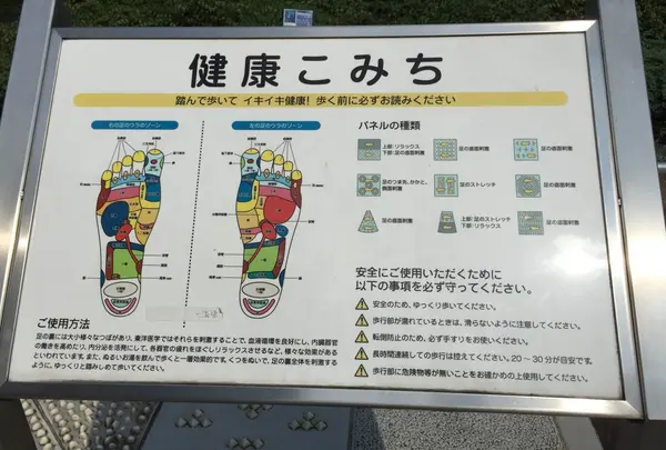 築地川銀座公園の写真・動画_image_34773