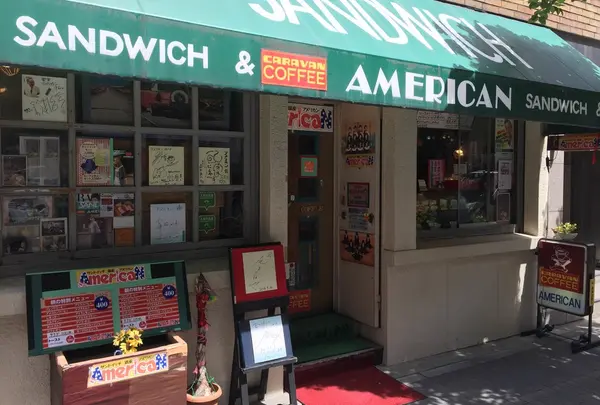 歌舞伎役者御用達