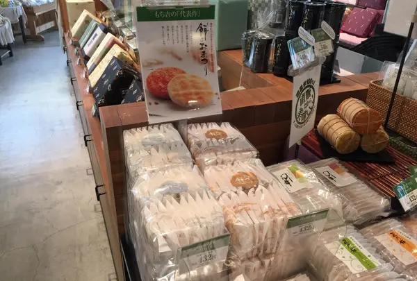 もち吉東京銀座本店の写真・動画_image_35165