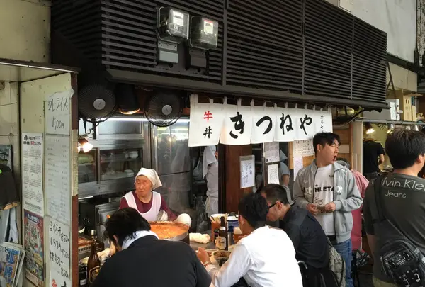 場外の名店