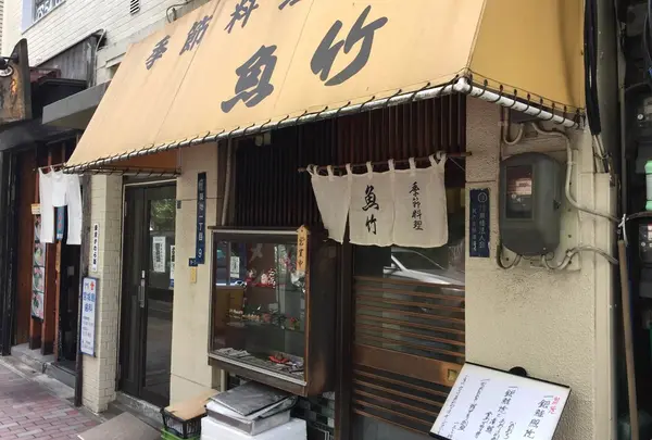 電通マン伝説のランチ