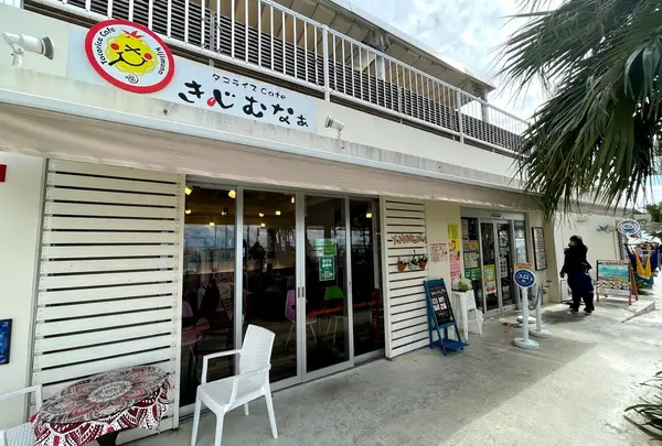外装です