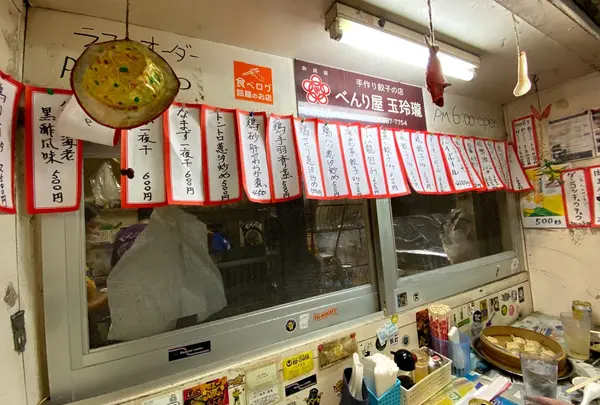 スポット内のおすすめ