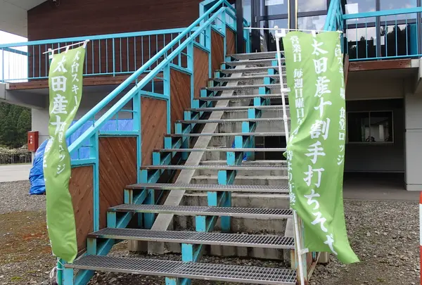 知る人ぞ知る！