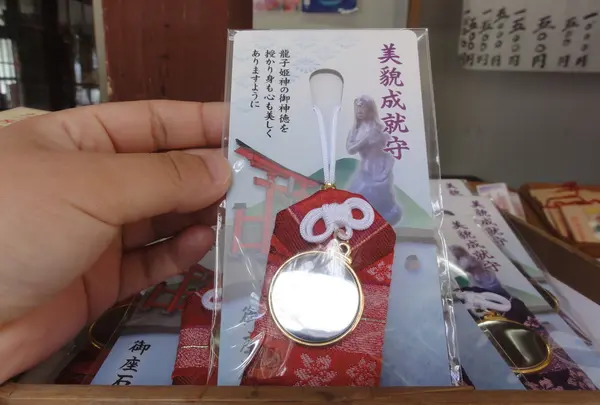 御座石神社の写真・動画_image_52273