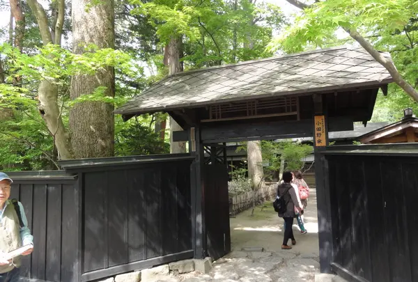 小田野家