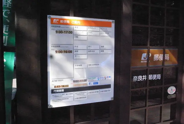 詳しくはこちら。