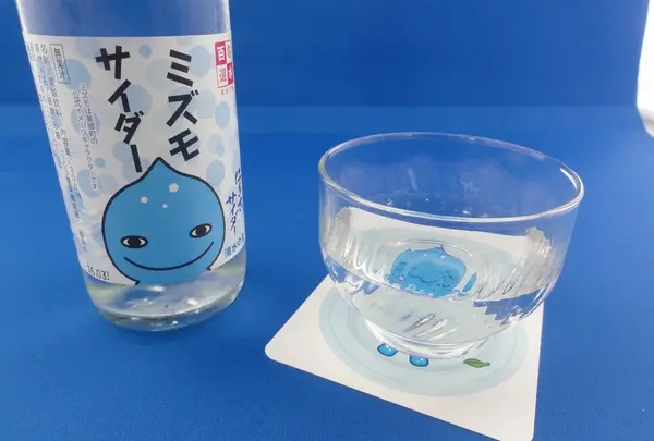 名水市場・湧太郎の写真・動画_image_56974