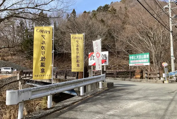 スポット内のおすすめ