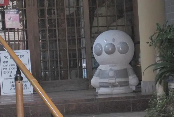 瀧泉寺（目黒不動）の写真・動画_image_69677