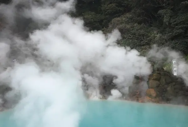 海地獄
