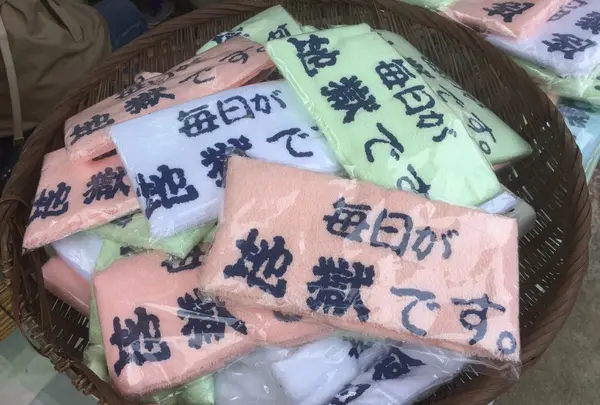 毎日が地獄です。