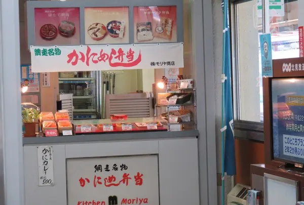 網走駅の写真・動画_image_72140