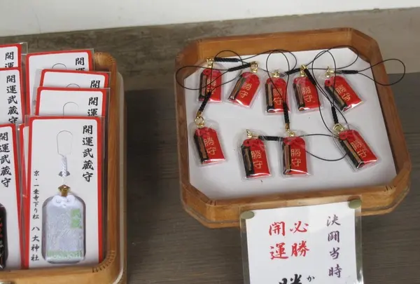 八大神社の写真・動画_image_72265