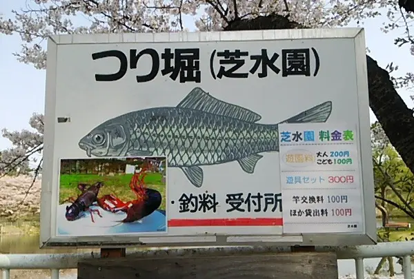 釣り道具を貸し出し