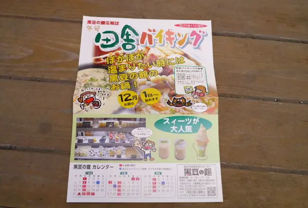 人気のバイキング  レストラン