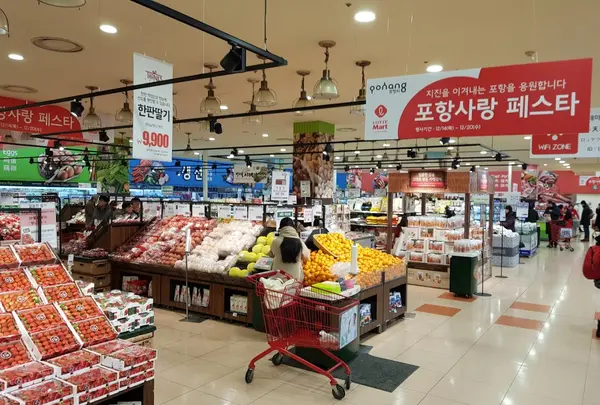 ロッテマート ソウル駅店