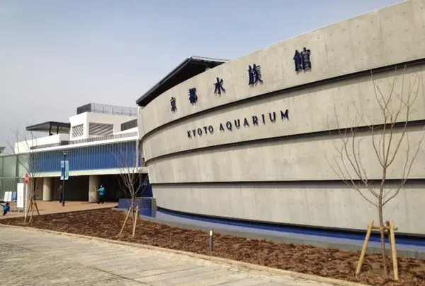 京都水族館