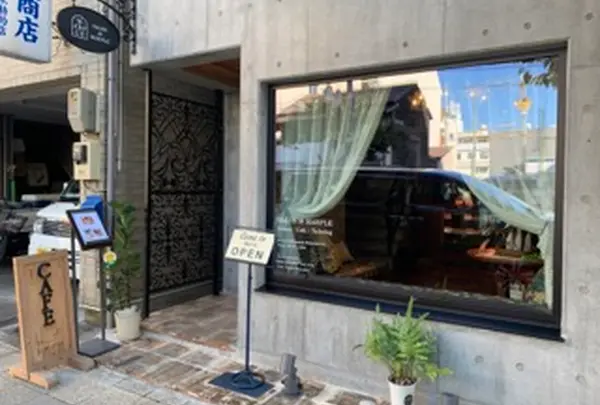 Salon de Marple(サロンドゥマープル)の写真・動画_image_1137901