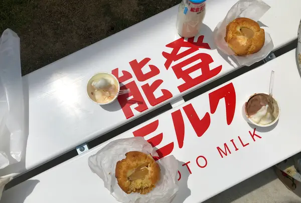 能登ミルク