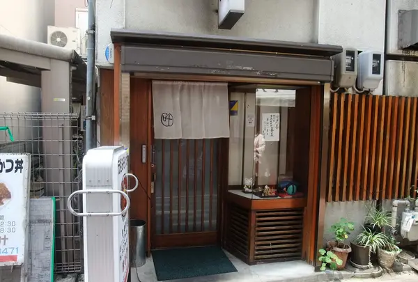 味処 叶の写真・動画_image_124916