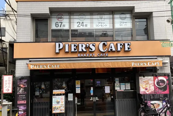 ピアーズカフェ　等々力店