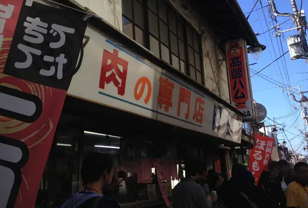 岡重肉店の写真・動画_image_125691