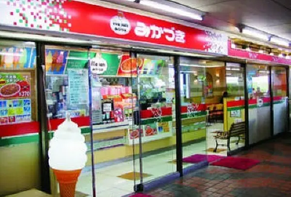 みかづき 万代シティ店