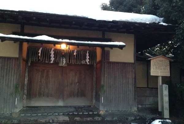 京大和翠紅館跡