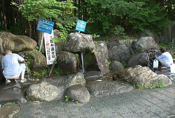 名水パーク