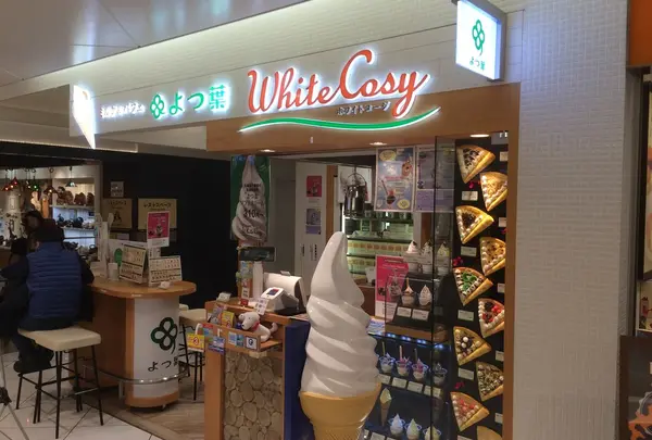 よつ葉ホワイトコージ 新千歳空港店の写真・動画_image_126890