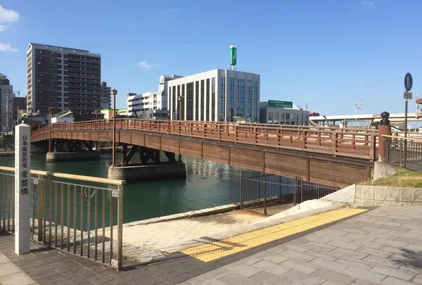 常磐橋
