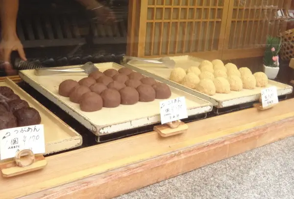 今西軒