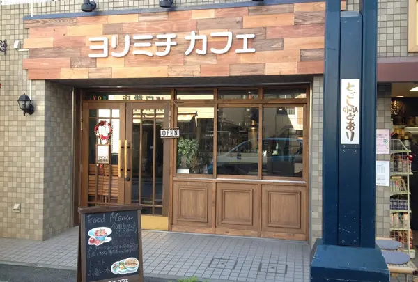 ヨリミチカフェ