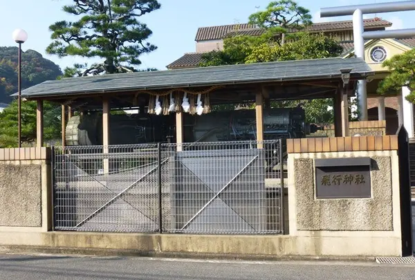 飛行機ファン必見の飛行神社！！