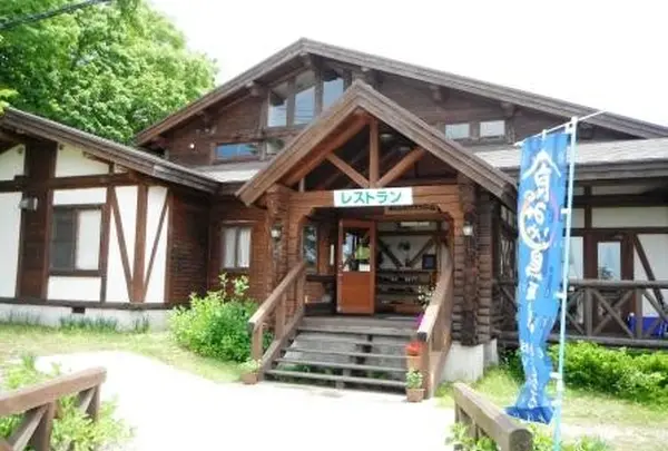 江府町市民農園カサラファーム