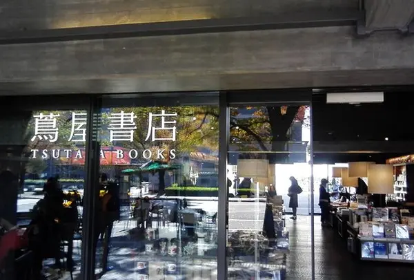 京都岡崎 蔦屋書店