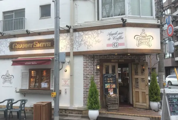 GRANNY SMITH APPLE PIE & COFFEE 三宿店 (グラニースミス アップルパイ&コーヒー)