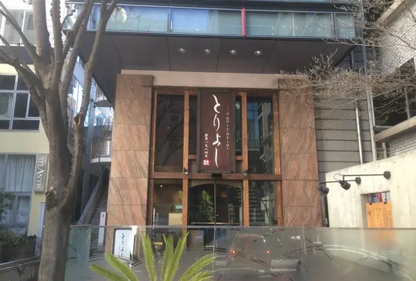 鳥良 青山店