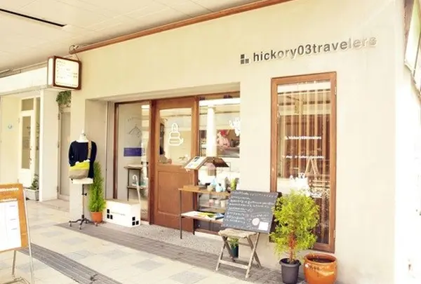 ヒッコリースリートラベラーズ店舗