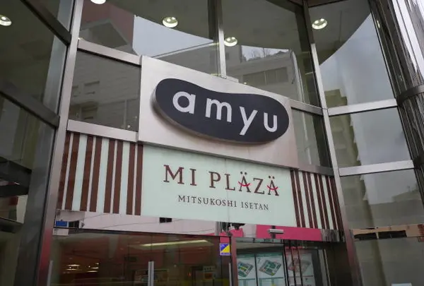 amyu（アミューあつぎ）
