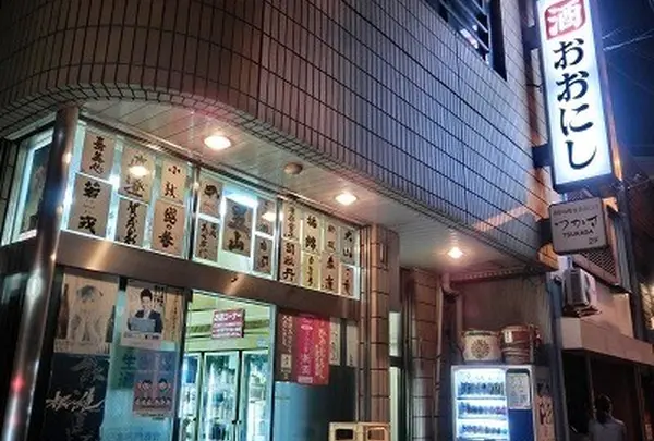 大西酒店(閉店)