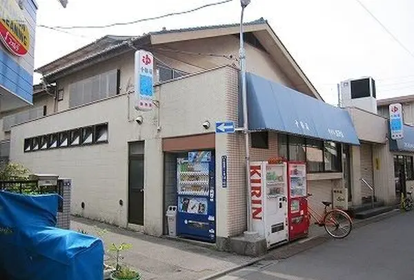 十條湯