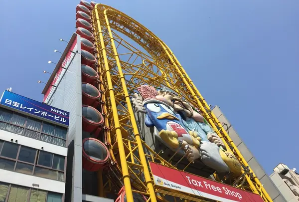 ドン・キホーテ 道頓堀店の写真・動画_image_134320