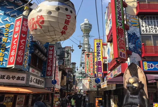 通天閣