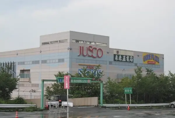 イオン仙台中山ショッピングセンター
