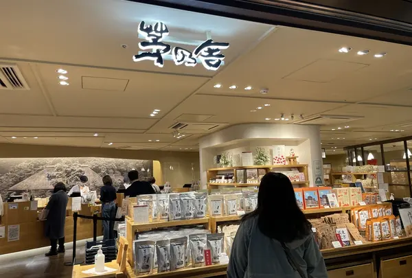 茅乃舎 東京駅店（グランスタ丸の内）